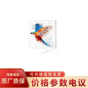 海康威视DS-D43Q39TI/H高亮透明屏箱体(1×0.5m)