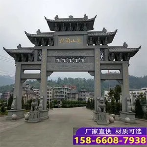 农村村口石头牌坊 村庄路口石材牌楼 寺庙山门石材牌楼 村口牌楼