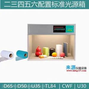 �п�T����֯�Ứɫ��PANTONE��׼��ԴD65�Ա���ɫD50����