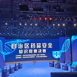 长沙市竞赛抢答器租赁怎么选择无线抢答器租赁