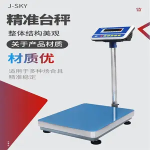���ӳ�ERP����USB���Գ�WIFI��̫���ڵ��ӳ�̨��100kg̨��