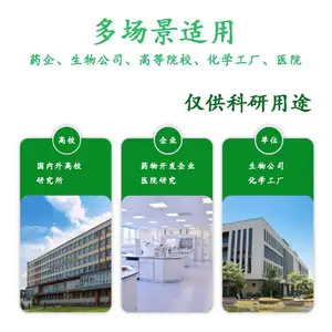 �������鵰�� Mouse Rat CD46 AHUS2 MCP MIC10 TLX TR