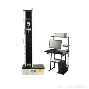 双柱拉力万能试验机,万能材料试验机,拉力试验机,材料试验机