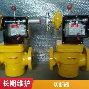 �綯�ķ���DN25����������������̼�ֳ��ķ�V���жϷ�