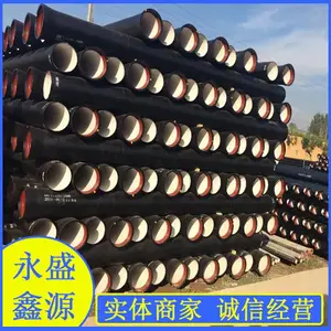 市政供水用新兴铸管 球墨铸铁管 铸铁管件永盛供应