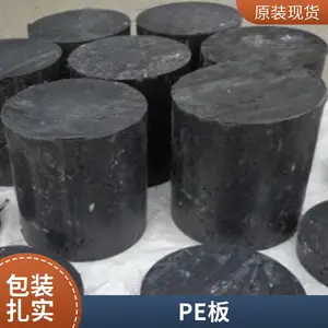 ��  �߷��Ӿ���ϩ�� ͨ�ü��綯���� ��ȼ���°�ɫpe��