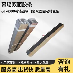 Ļ��˫�潺��10mm��x10mm����100��/����/�������𻺳��Ⱦ���