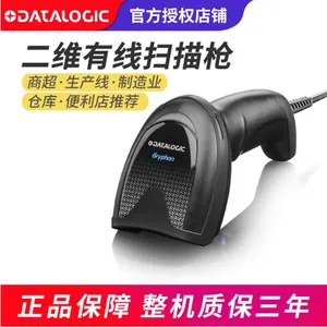 得利捷Datalogic Gryphon I GD4500手持二维码扫描枪