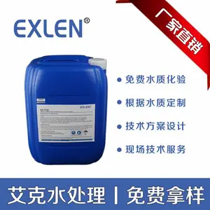 循环水阻垢剂 缓蚀阻垢剂 阻垢剂