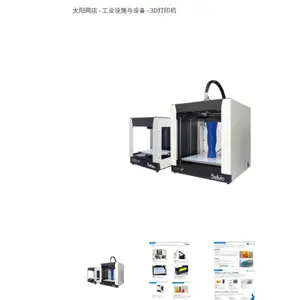 �ձ�TAIYO̫����ҵ �ͱ���������΢��������ʾ����TY210T-A/���糤˿���͵�3D��ӡ��