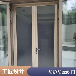意美达三零四对开金刚纱门 防护纱门 平开防盗纱门落地门门安装实用透风
