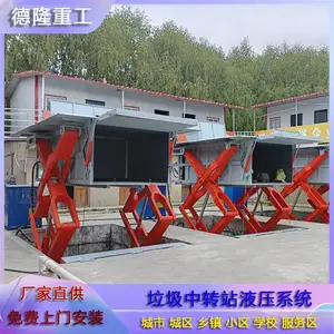 С��������ѹ�� ����ʽ����***վ�豸 8������ѹ���豸����