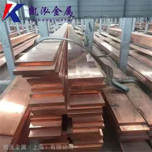 ���й��ͭ�� QSi3-1���ͭ�� ����C69300���ͭ�� ����Ħ������