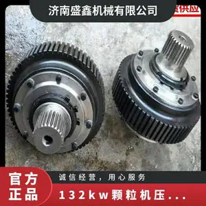 宇冠132kw造粒机压辊总成模具多型号颗粒机配件