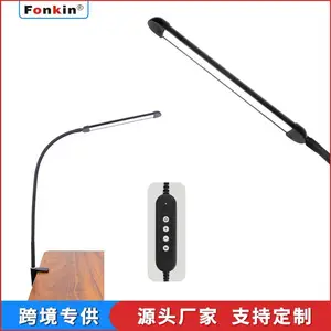 fonkin高亮led调光调色工字夹台灯 usb供电阅读办公LED金属夹子灯