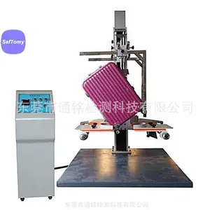 ��������������˫�����������GB/T2423.10 ***2248ͨ������
