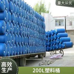 �ַ�UN�����200KG����Ͱ��Ƿ�����200������Ͱ��������Ʒ������