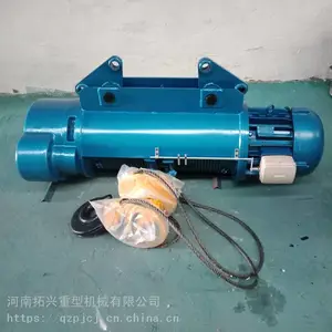 CD型钢丝绳电动葫芦 提升吊运起重葫芦 电动提升机
