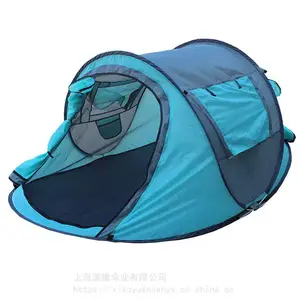 便携式船型帐篷 户外野营露营帐篷3-4人全自动速开免搭建沙滩帐篷