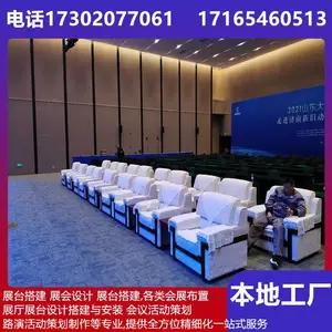 ����չ�� չ̨� չ����Ӱ �̳���չ ���߻�Ͳ ����