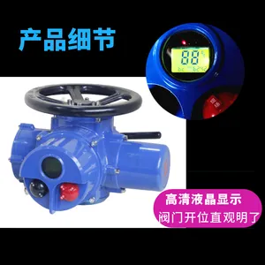宝曼 驱动控制阀门 调节型 DZW20-18Z/T 闸阀电动执行器
