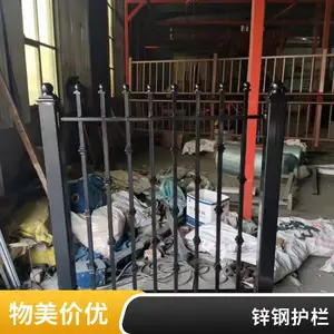 支持定制 折弯锌钢护栏小区围墙 别墅庭院铁艺围栏 美观实用