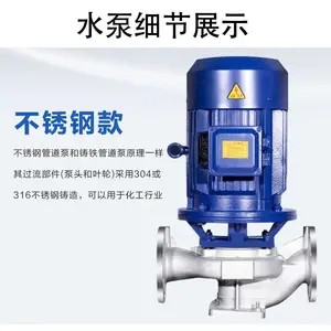 ����ܵ����ı���ʽ�ܵ���ISG/ISW�������ı�4kw65-160