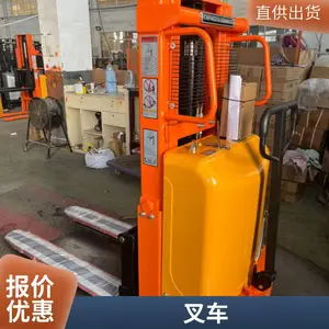 ��ȫ�綯�泵1.5�ֶѸ߳� Һѹװж��2������С�Ͳ���ʽվ�ݲ���ʽ���˳�