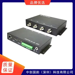 �д����� RFID��װ����̨ RFID���������̵��豸 ��ӭ��ѯ