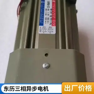 5IK90A-S2���������첽���﹩Ӧ �����ͽ��ܻ���