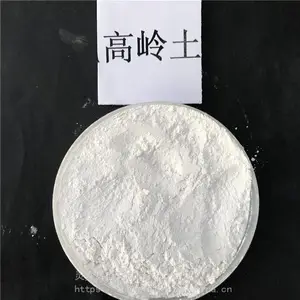 耐火砖 耐火浇注料用高岭土 煅烧高岭土