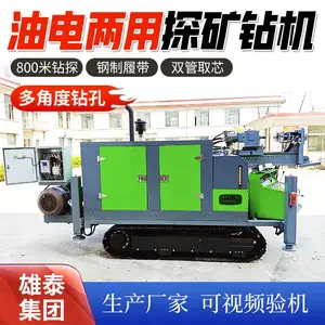 �����Ĵ�ȫҺѹ������� ���г�����ȡо�� 800�������῱̽�豸