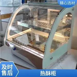 商用台式加热保温展示柜 熟食弧形蛋挞恒温柜食品机械创业设备