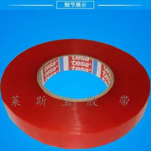 �����ɯ4965˫�潺 ���tesa4965��ɫ˫�潺