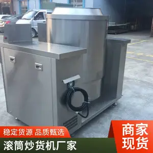 ������Ͳ�糴�� ������ڵ������� �������ʳ��ɻ�