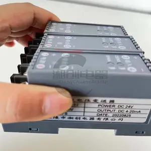 湘创SYD710电流表说明书
