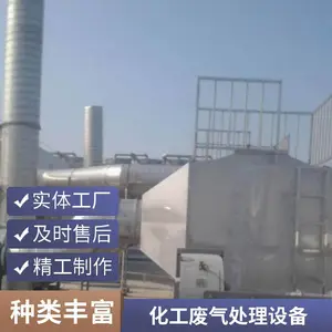 ����̿�����������ʽ�����乤ҵ���������豸�翾�᷿����������