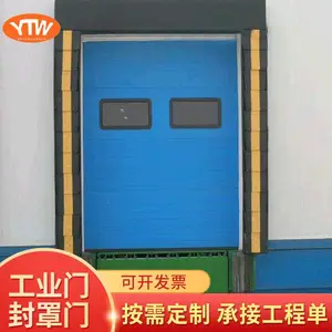 工业门封罩固定式门封机械式门封 仓库海绵式门封罩固定冷库门封
