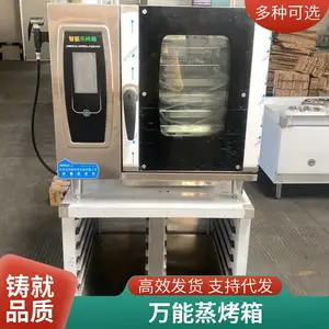 安磁西厨万能蒸烤箱 6盘10盘20盘多功能电烤箱 商用蒸烤炉
