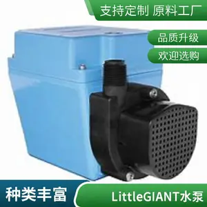 原装进口LittleGIANT小型潜水泵充油潜水泵501003