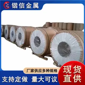 �������� 8011����˫�������� ���ϰ�װ���� �ӹ����� 0.065mm 0.07mm