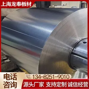 找宝钢股份3.0mm*1250*C 考登钢Q310NQL2冷轧耐腐蚀钢板05CuPCrNi
