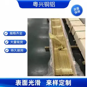 ֱ��������H59 C1100�׳���ͭ�� H62��ͭ���ǰ�