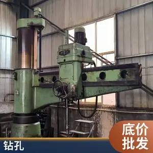 供应Z3050/16摇臂钻床液压钻孔对外加工来图加工