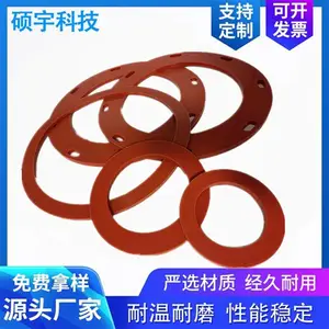 异形硅胶帽 硅胶制品 定制硅胶垫 橡胶 异形硅胶密封条 隔音耐水 可定制