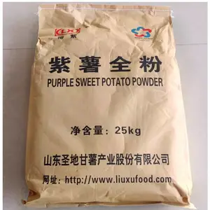 紫薯粉烘焙天然蒸馒头食用色素月饼泥粉奶茶店专用果蔬粉