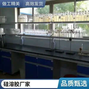 和一供应硅溶胶30%40%50%含量涂料用纳米级碱性大粒经硅溶胶