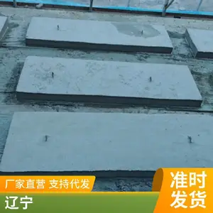 ˮ��ǰ� ���λ��������ǰ� ˮ���տڸǰ�Ԥ�Ƽ�龮Ȧ
