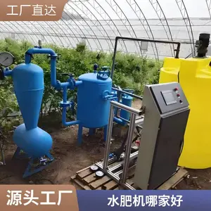 ˮ��һ�廯ʩ�ʻ� ���� �޺��Ƽ� ���������� ��ǩ��ͬ