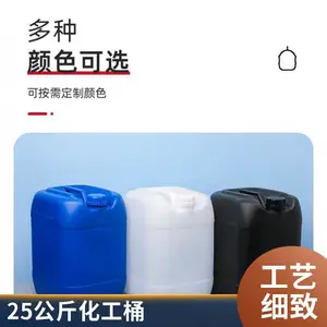 �Ӻ�25kg��ҺͰʵ���һ���Ͱ����Ͱ10������ͰʳƷ��